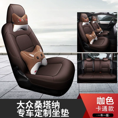 Modelə uyğun (Original) oturacaq örtükləri | Seat Cover 15/16/1 7/18/1920 - coffee-cartoon-version-santana