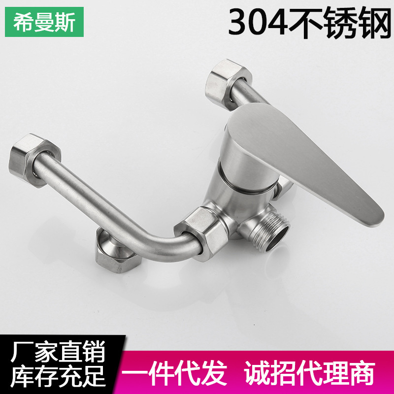 Himans 304 stainless steel electric water heater mixing valve bath faucet hot and cold U-shaped valve open-mounted faucet