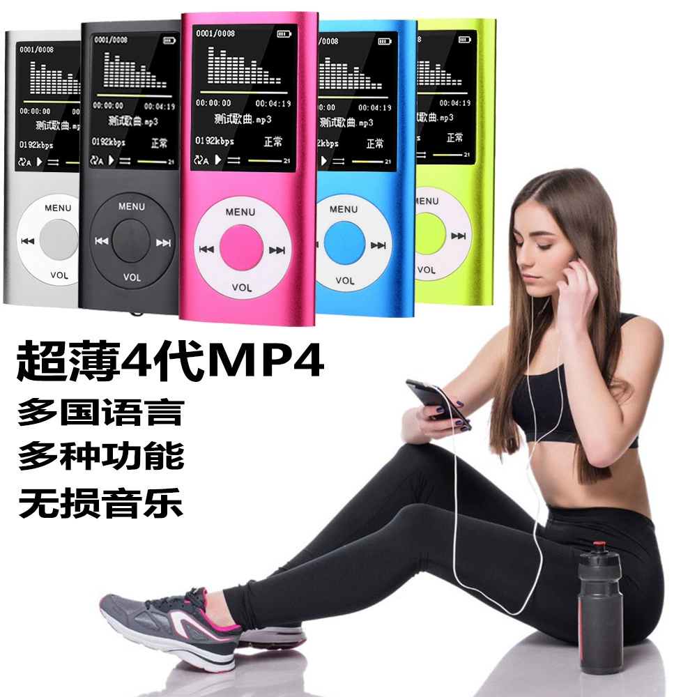 Портативный плеер MP4, 4-е поколение, MP4/MP3, запись и FM, компактный 9.1×4.2×0.9 см