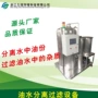 工业自动源头油水分离器