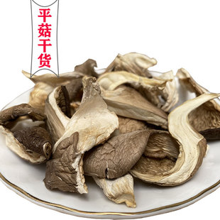 ƽ����؛500g��˺��ƽ���zƽ���l�漧����ը�lʳ�þ��˹���