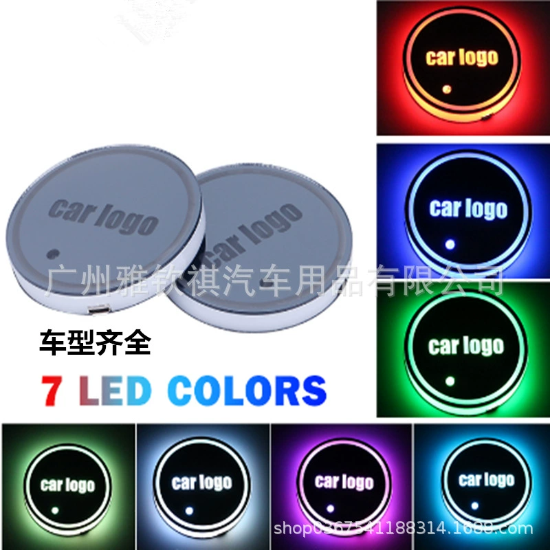 Автомобильный светящийся коврик для чашки светодиодный светящийся коврик для чашки Красочный USB-салон автомобиля Атмосфера свет нескользящий коврик для чашки