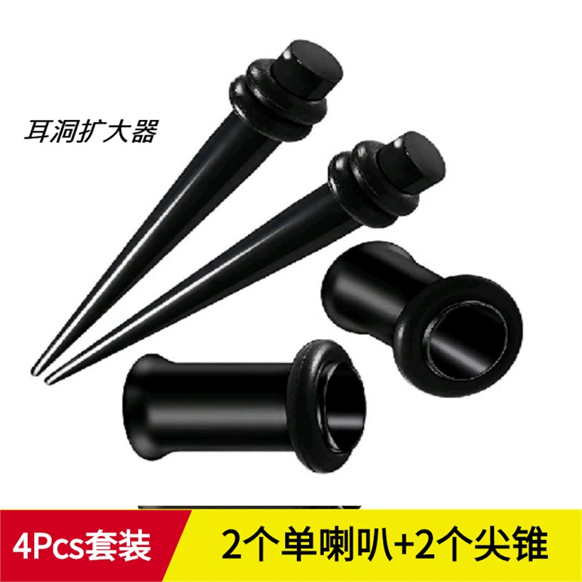 Набор для пирсинга ушей из нержавеющей стали: конусные расширители для ушей и хрящей 9 мм, 7 мм, экспортные, с перекрестным соединением