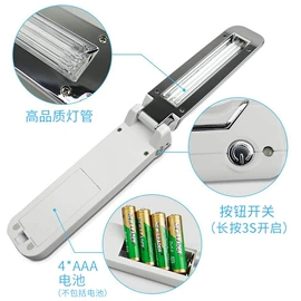 LED面板灯;手持杀菌灯;台式杀菌灯