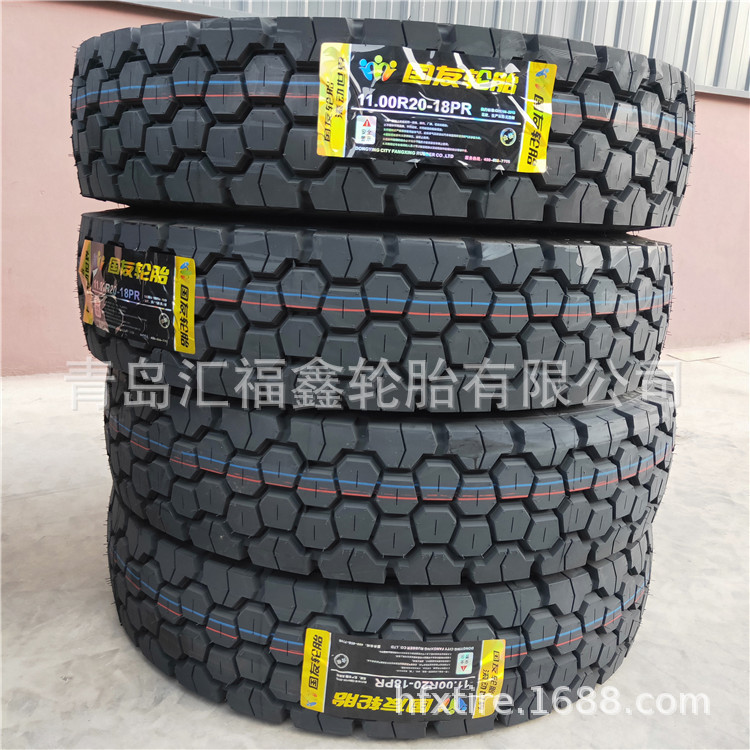 供应国友全钢子午线轮胎11.00R20足球中花可配内胎垫带