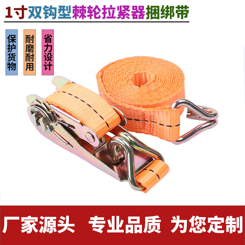 货物捆绑带拉紧器紧固定收紧绳子绷带车用品大全货车加宽加厚绳子