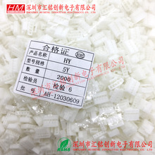 PHB2.0-5P 5PIN 2.0MM�g�� �z��ĸ������HY-5Y�������^ ���i����
