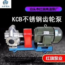 �X݆�ͱ�ݔ�͸�ճ���X݆�ͱ��A����KCB-300��ĥ�C�ͱ���ʽ�X݆��