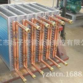 空气冷却器 冷凝器 蒸发器 表冷器 散热器 空冷器 定 制