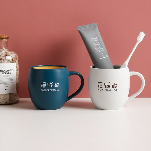 Mouthwash cup household simple brushing cup washing cup couple Nordic toothbrush cup creative toothbrushing tank water cup 8351