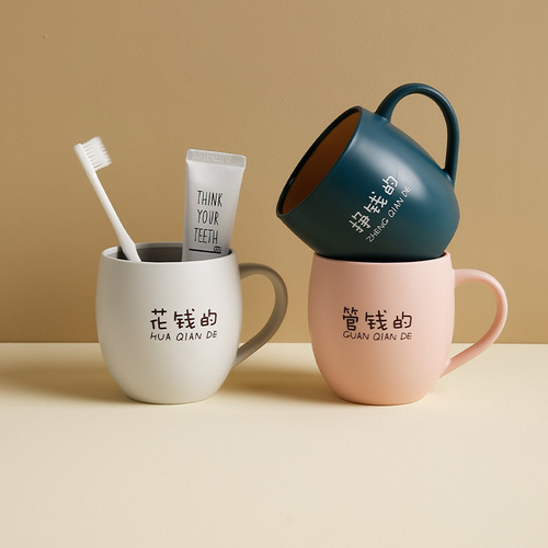 Mouthwash cup household simple brushing cup washing cup couple Nordic toothbrush cup creative toothbrushing tank water cup 8351