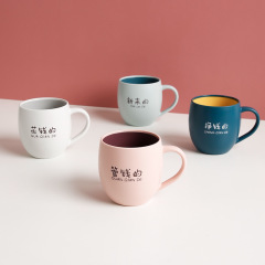 Mouthwash cup household simple brushing cup washing cup couple Nordic toothbrush cup creative toothbrushing tank water cup 8351