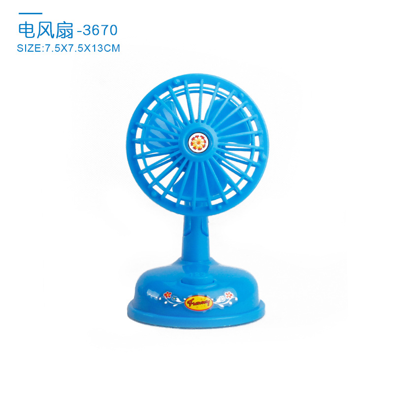 파란색 선풍기 101g