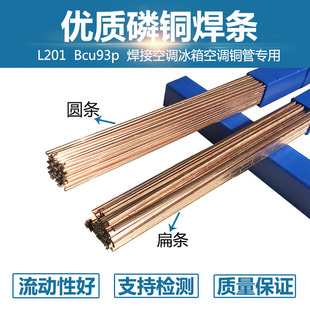 L202�T���~�ܺ��l���~���lBCu93P-A BCuP-2�����~�T����201�⺸�l