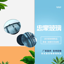 定制汽车小圆镜倒车镜可调节后视盲点镜车用大视野辅助倒车小圆镜