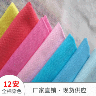 �����S��2*2ȫ�޷���12N�h��Ⱦɫ��ɫ�޲����ִ����Ьñ�h������