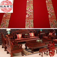 中式回纹牡丹高提花布红木家具坐垫抱枕面料织锦缎布料绸缎