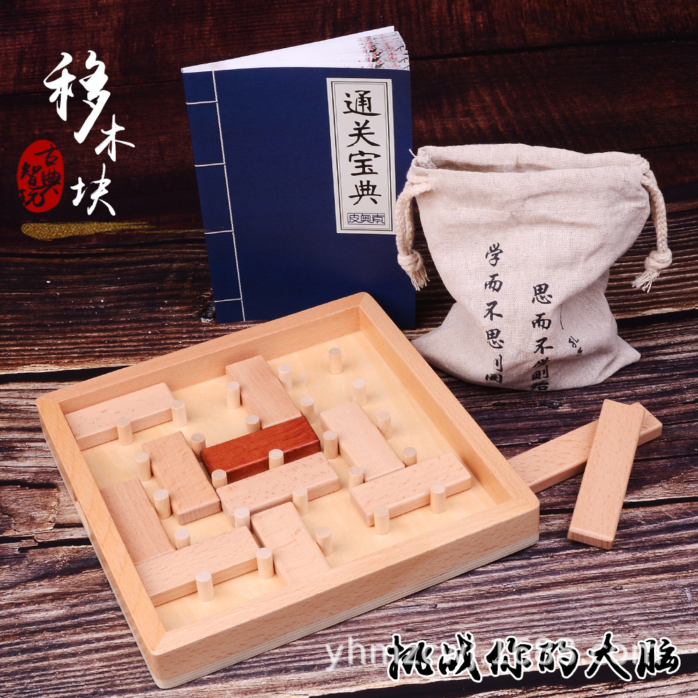Liquidación de madera Huarong Road Puzzle Juego de mesa mental Juguetes clásicos para todas las edades Puzzle de inteligencia image 1