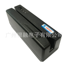 源头工厂MSR909全三轨免驱读写器Magnetic Card Reader Writer