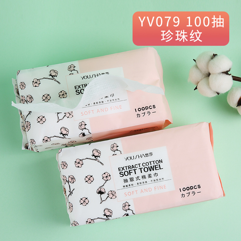 Toalla facial desechable 100 piezas 128 piezas toalla suave extraíble Toalla de limpieza toalla facial Toalla de limpieza al por mayor