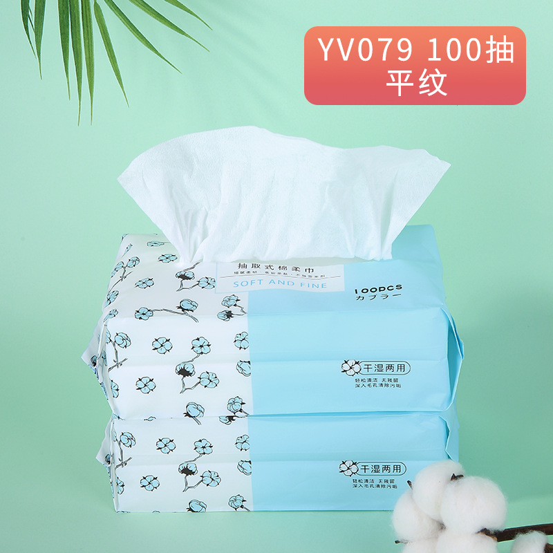 Toalla facial desechable 100 piezas 128 piezas toalla suave extraíble Toalla de limpieza toalla facial Toalla de limpieza al por mayor