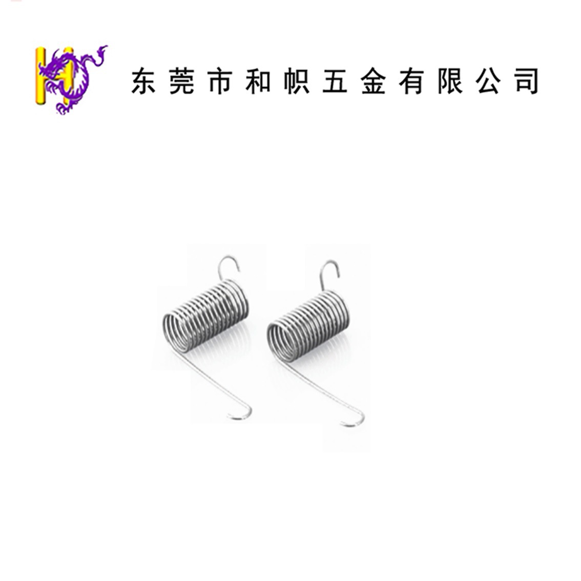 东莞弹簧厂家来图样订购不锈钢扭簧 异形双勾扭转弹簧