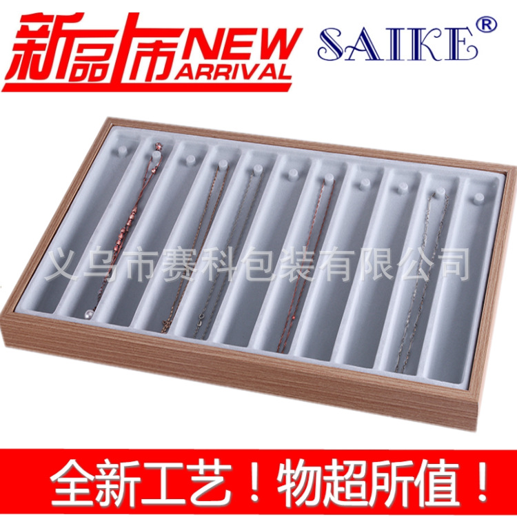 现货批发木质项链手链首饰饰品收纳展示盘饰品配件销售看货盘
