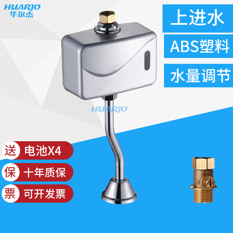 B3 [표준]: 상부 수분 섭취량 [조정 포함]
