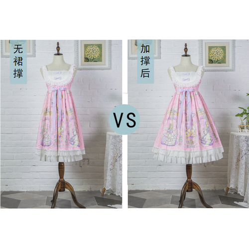 Bust lolita daily violence boneless lolita petticoat adjustable cloud marshmallow tutu skirt soft gauze