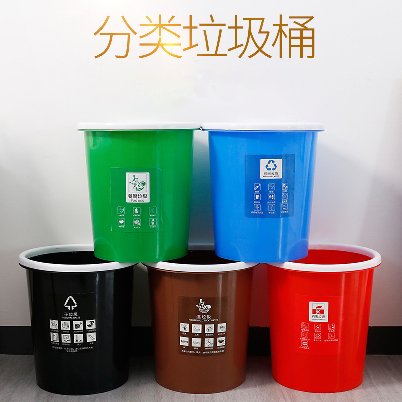 Plastic No-Press Ring Trash Can for Home Kitchen, Lidless Large-Capacity Trash Bin for Bathroom and Office, Press-Ring Paper Basket