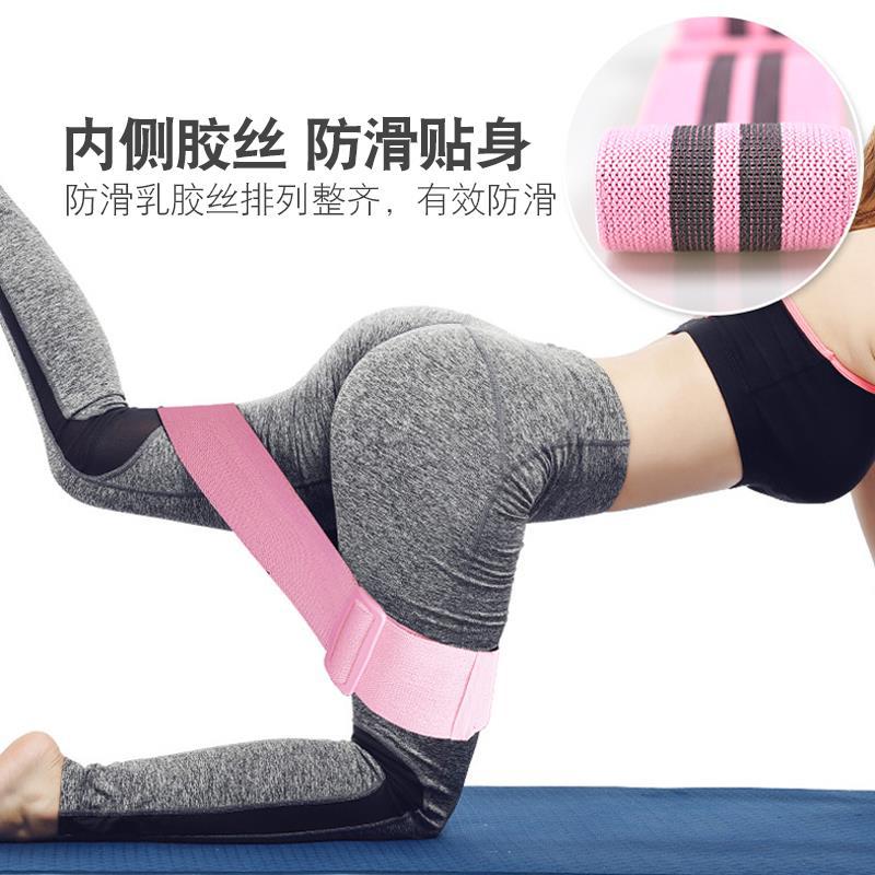 Yoga resistance band stretch resistance ring adjustable beauty buttock ring latex non-slip elastic hip ring squat tension band