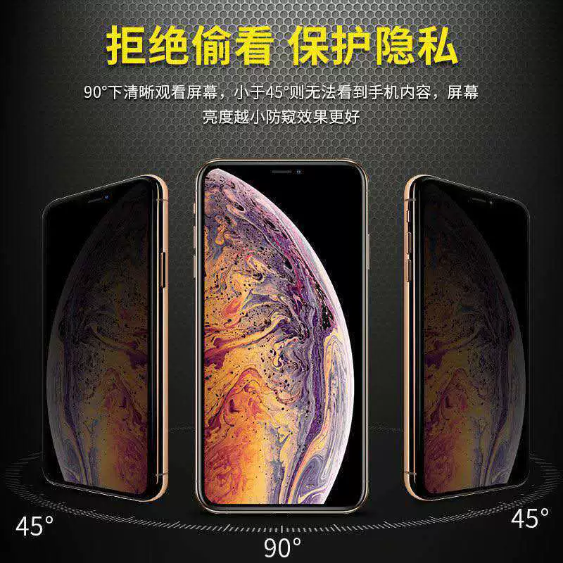 Защищённое стекло Privacy Tempered (Apple iPhone16), прочность 9H, кромка 2.5D, толщина 0.26/0.33 мм
