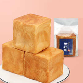生吐司手撕面包70g/袋奶香味无夹心代餐蛋糕休闲零食批发一件代发