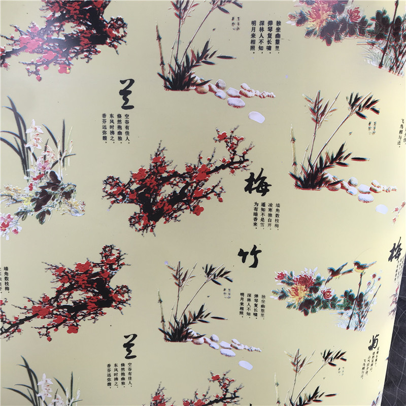 [Xianfan] en stock al por mayor amarillo PVC imitación pergamino tela de lino pantalla material decorativo