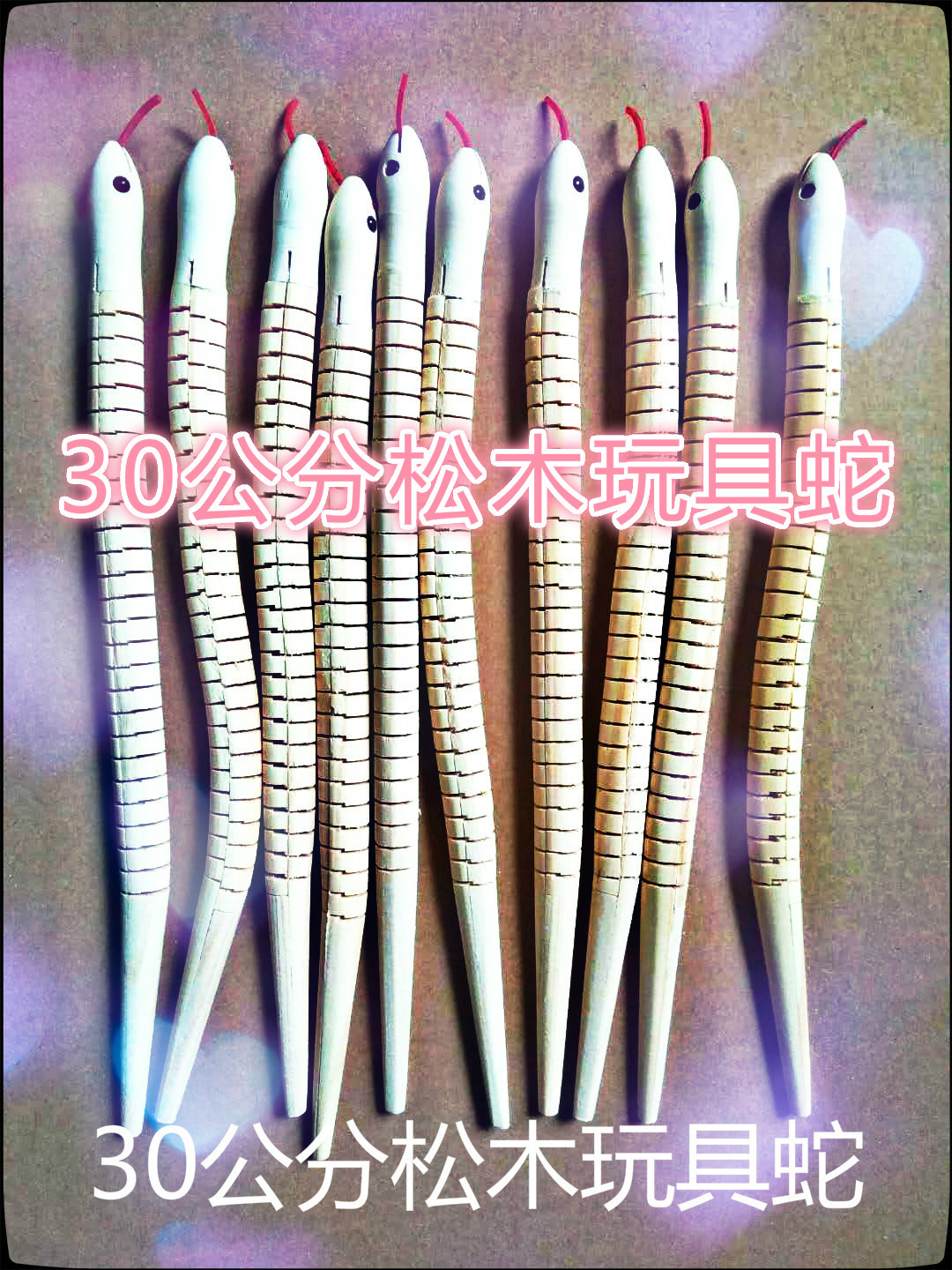 木制圆头蛇防真木质儿童玩具蛇30-50-1米,翼龙鳄鱼眼镜蛇等