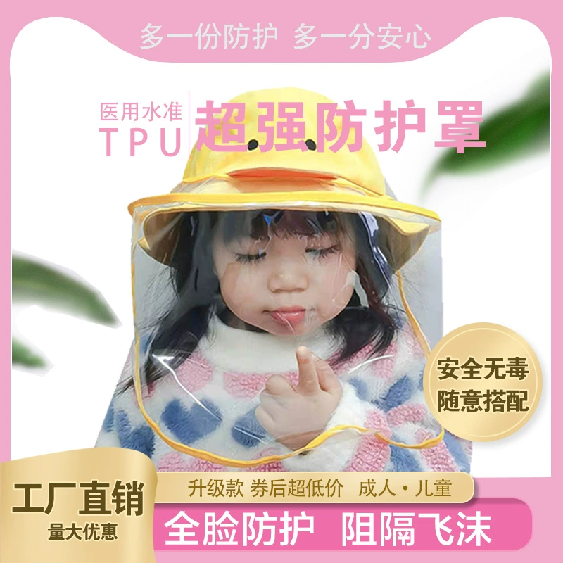 Детская защитная маска детская изоляционная маска профилактика эпидемий HD прозрачная маска с защитой от пены Anti-Splash Baby Mask