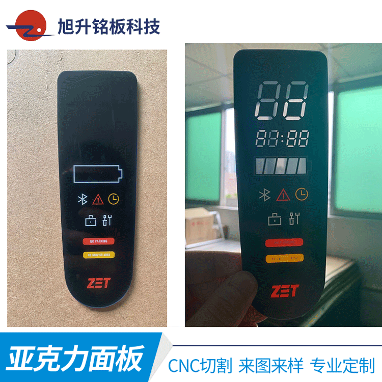 电镀亚克力面板镜面镜片茶色半透视窗显示装饰镜专用半透明
