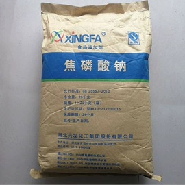 羧酸盐;净水絮凝剂;硫酸盐