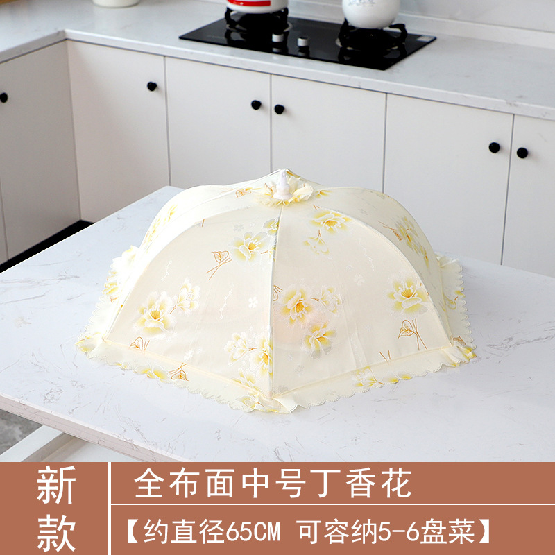 전체 천 중간 라일락