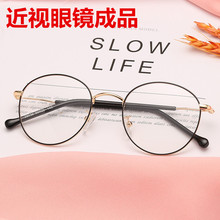 欧美复古猫眼近视眼镜女士专业可配有度数镜片平光镜变色眼睛镜架