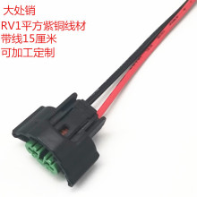 汽车大灯H8灯泡插座 H11 881 汽车灯头灯座 雾灯卤素灯通用