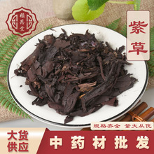 ��ș�����l�ϲ� Ʒ�|�½��ϲݸ� ɢ�bӲ�ϲ� ����ă�һ�����l