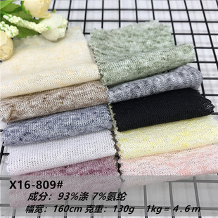 �ļ�ѩ���β���130g�鲼�p��΢͸�r��Ů�bᘿ�����