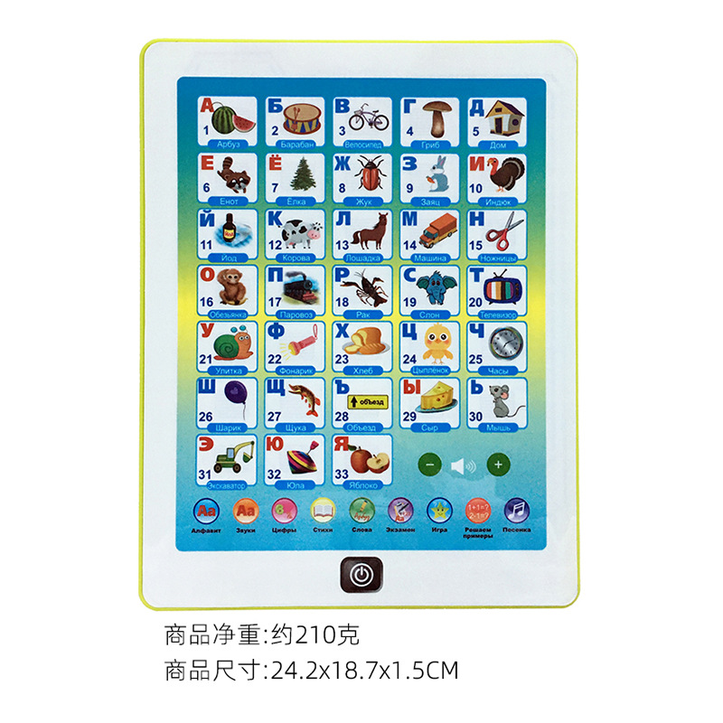 Smart toy, smart learning machine, reading machine, early education machine, new collection, with sound 2