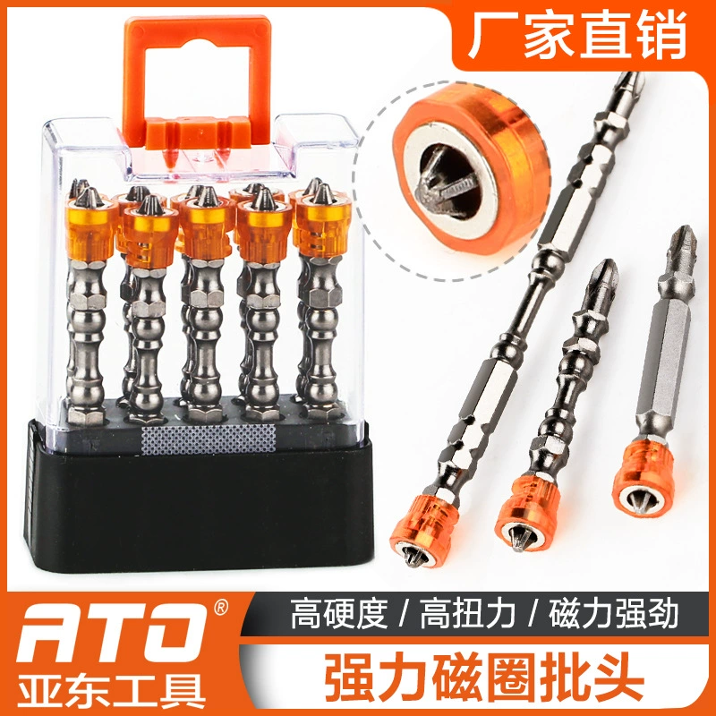 Головка электрической отвертки с перекрестной головкой ветра удлиненное магнитное кольцо Головка отвертки Магнитная ручная дрель костюм с сильным магнитным кольцом