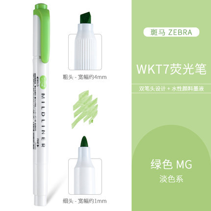 Cebra japonesa Evangelio resaltador limitado WKT7 pluma de marcado de luz pluma de marcado de doble cabeza Mildliner