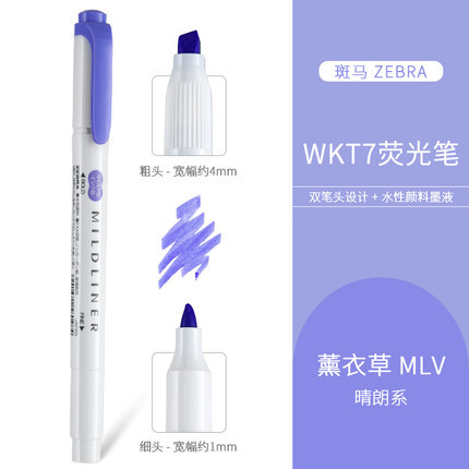 Cebra japonesa Evangelio resaltador limitado WKT7 pluma de marcado de luz pluma de marcado de doble cabeza Mildliner