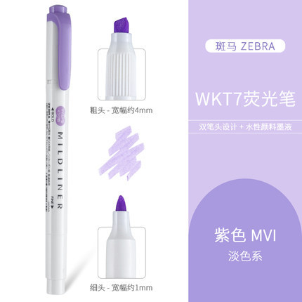 Cebra japonesa Evangelio resaltador limitado WKT7 pluma de marcado de luz pluma de marcado de doble cabeza Mildliner