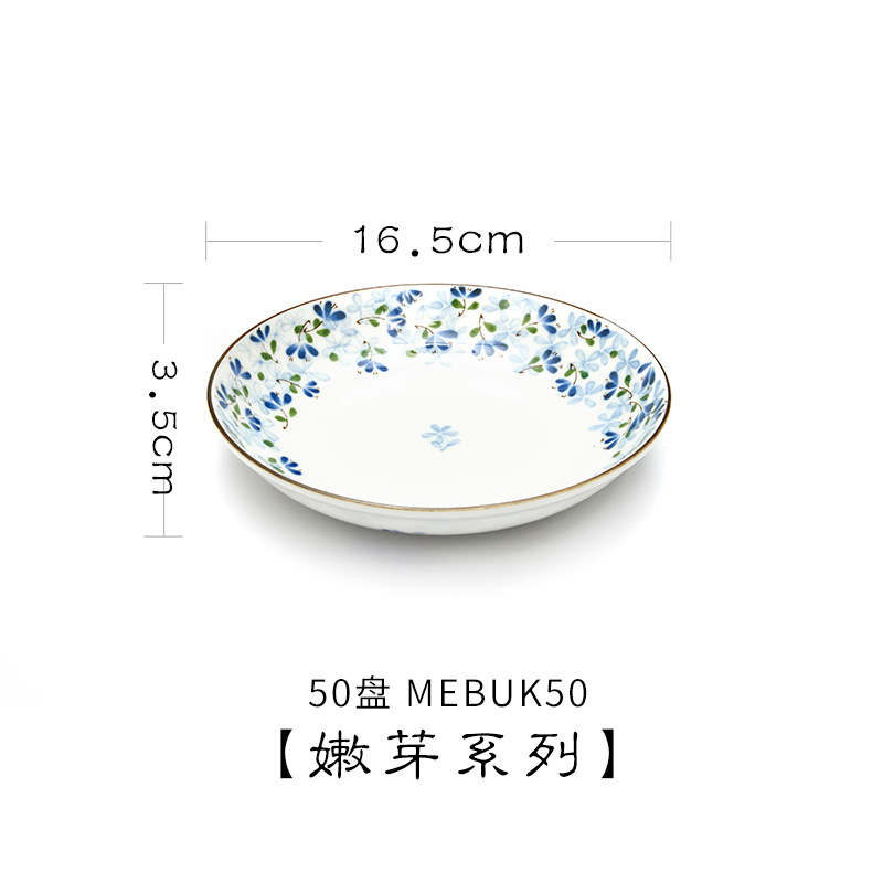 MEBUK50-Bud 시리즈 UK50 플레이트