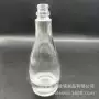 定做透明果汁白酒小酒瓶